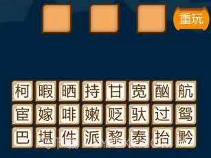 疯狂猜谜语v1.0.15截图