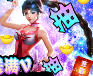 斗罗大陆神界传说送神级礼包版v2.3.16截图