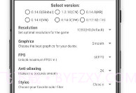 GFX工具V8.16截图