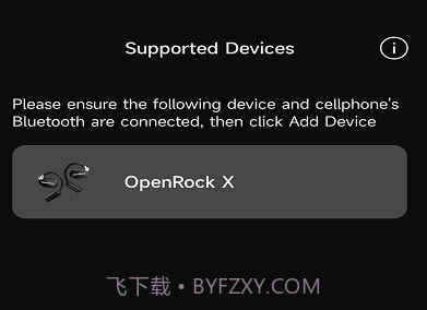 openrockv0.0.15截图