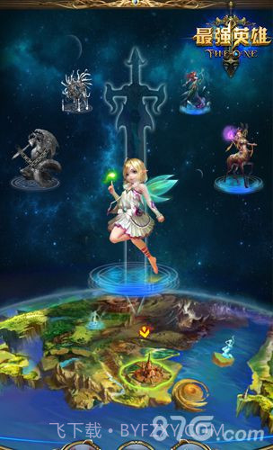 最强英雄官网版1.3截图