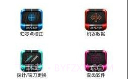 MagicTankv2.2.17截图