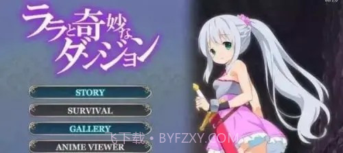 拉娜的奇妙洞窟冒险v1.17截图