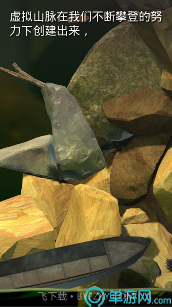 班尼福特v1.6截图