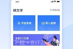 小米闻声v3.8.14截图