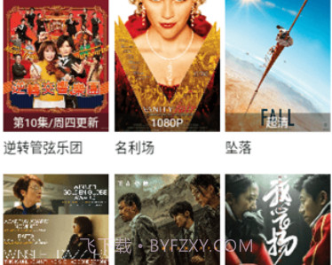 libvio追剧在线观看v2.0.17截图