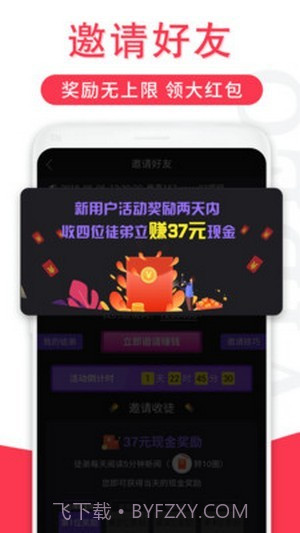 辣椒短视频v1.1.10截图
