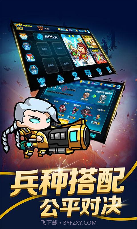 指挥官：军团守卫最新版v1.18截图