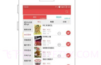 容米网(容米校园购物网)V2.21 V2.14截图