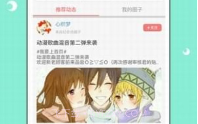 幻音音乐广播剧v3.10.17截图