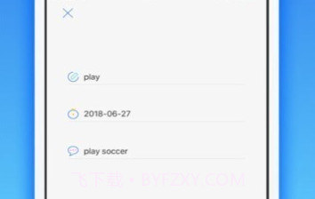 爱思加强版v1.17截图
