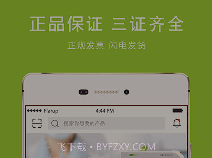 梅苗苗v1.9.17截图