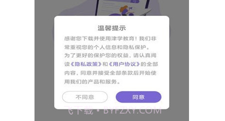 法考刷题库v1.0.19截图