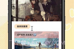 阿柴壁纸v1.13截图