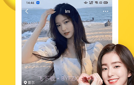 附近两性交友v1.0.20截图