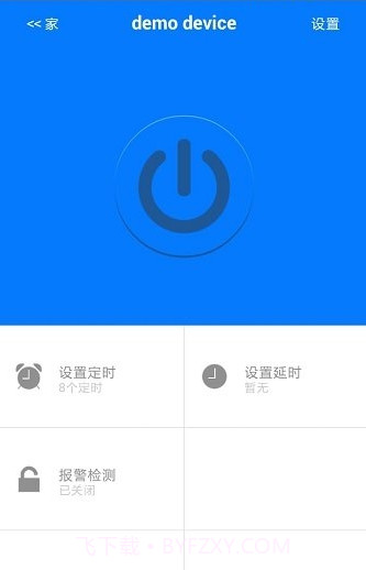 cat110手机版1.1.31.55截图