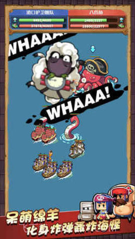 小小航海士app1.2.2截图