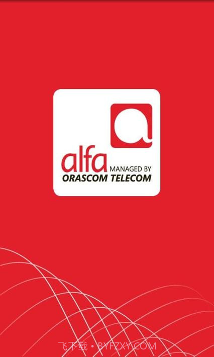 阿尔法官方版v1.89截图