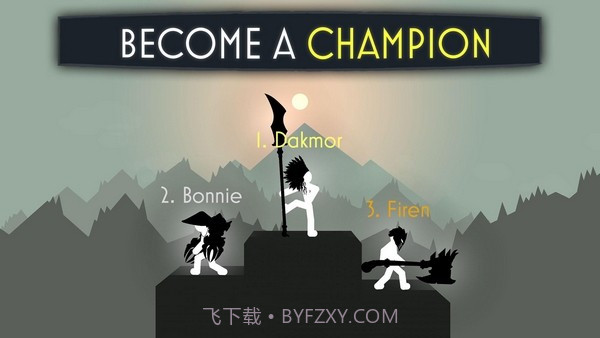 奋斗的火柴人2v1.207截图