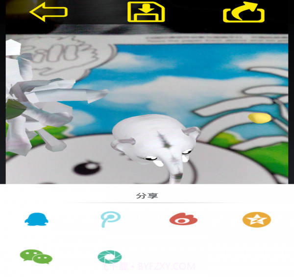 Fill手机版v2.18截图