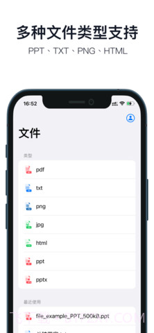 分屏画中画免费版v.2.56截图