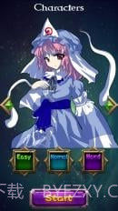 东方幻灵梦免费版1.5截图