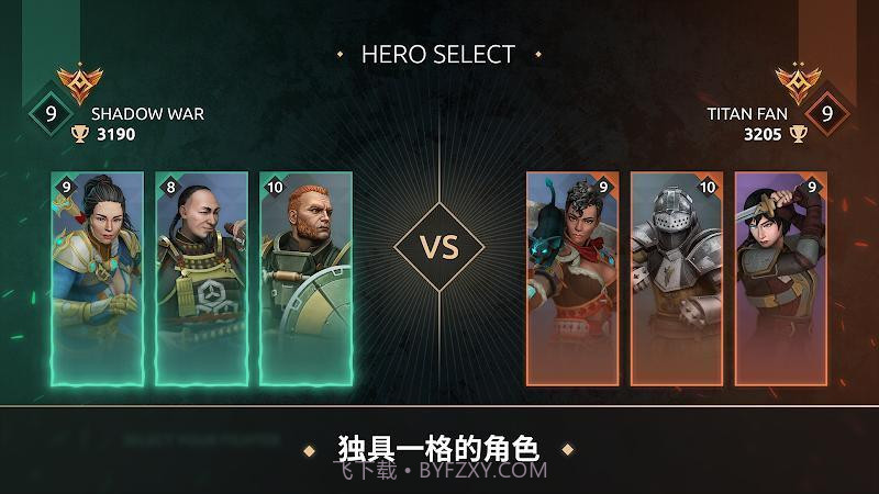 暗影格斗竞技场国际服1.1.14截图