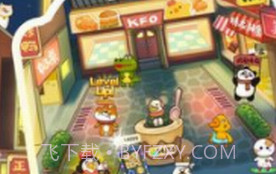 动物夜市手机版v1.13截图