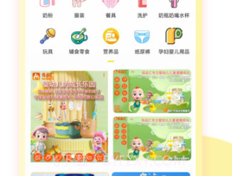 母品汇v1.0.16截图