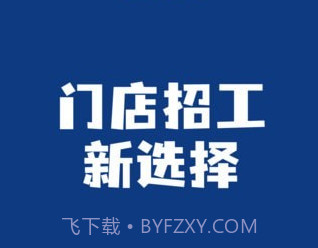 翻腕v1.0.16截图