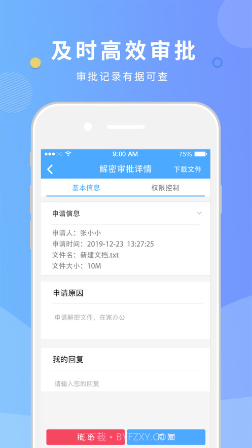 天锐DLP3.02.210918截图