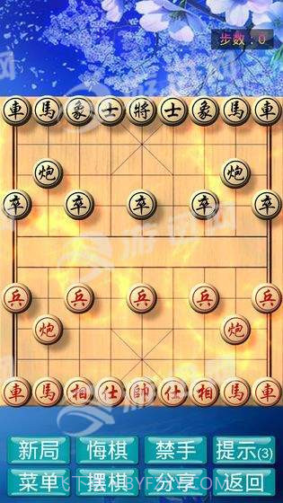 象棋神域手机版1.4截图