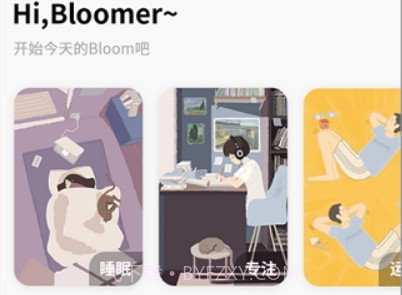 Bloom体感运动游戏平台v1.16截图