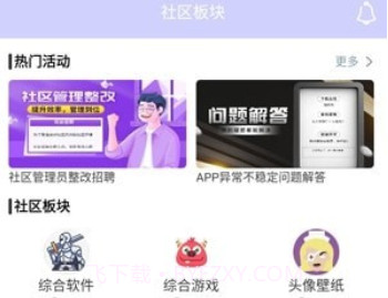 诸君梦幻盒appv0.0.15截图