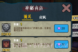 推塔我最快2免广告版v1.14截图