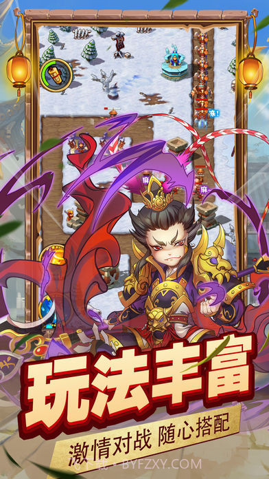 拯救主公最新版1.3截图