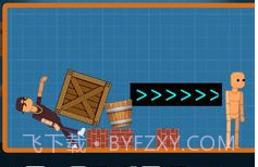 桃子游乐场v0.14截图