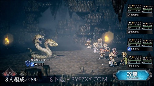 八方旅人:大陆的霸者 修改器版移动版1.0.11截图