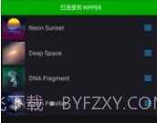 壁纸引擎库v2.1.16截图