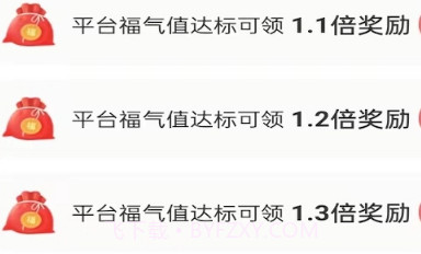 桔子乐走v5.8.14截图