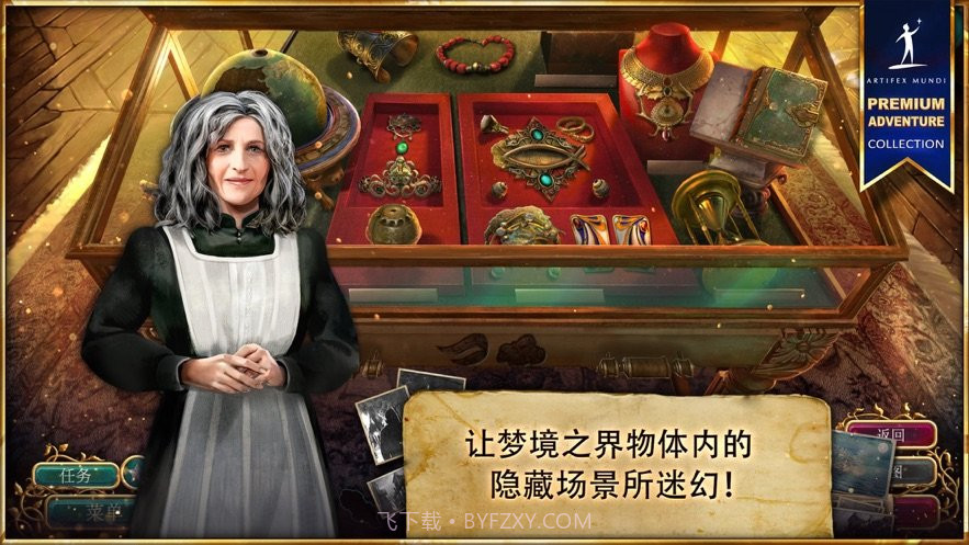 无尽的传说4v1.13截图