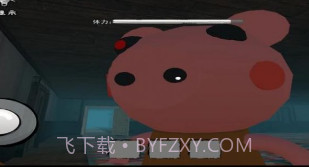 猛鬼躲避v1.16截图