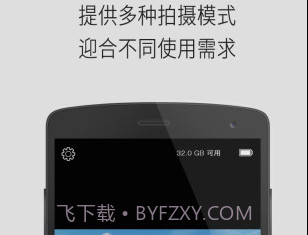 Qlippiev1.9.11截图