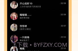 五维小圈v1.5.15截图