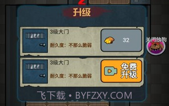 推塔我最快免广告版v1.13截图