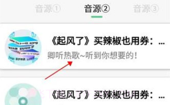 悦音音乐v6.0.18截图