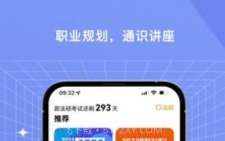 法教授v1.0.23截图