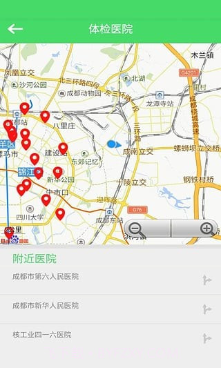 学车帮免费版v2.40截图