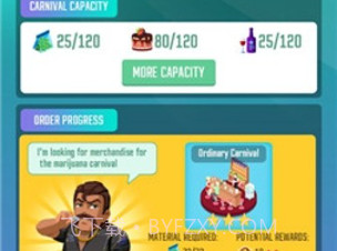 闲置杂草公司v1.21截图