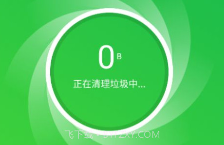 手机加速专家v1.0.14截图